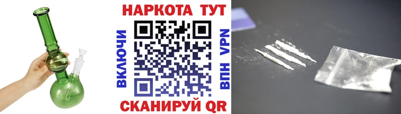 Что такое Ачхой-Мартан Гашиш APVP blacksprut как зайти Канабис Кокаин Меф мяу мяу Вейп ТГК