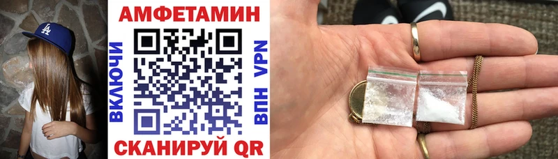 Амфетамин 97% Ачхой-Мартан