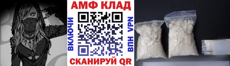 АМФЕТАМИН 97%  Ачхой-Мартан 
