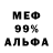 МДМА VHQ Haharik