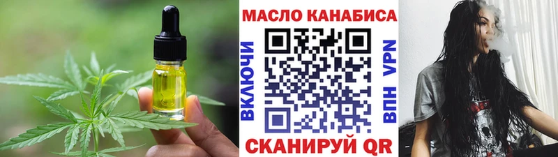 Canna-Cookies марихуана  Ачхой-Мартан 