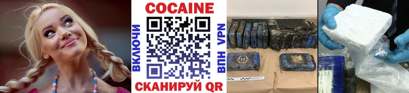 Кокаин Эквадор Ачхой-Мартан