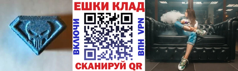 Экстази 280мг  Ачхой-Мартан 