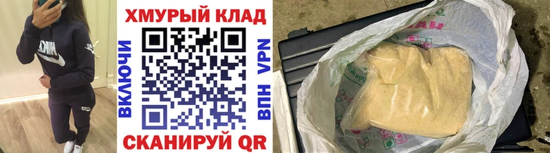 цена наркотик  Ачхой-Мартан  omg вход  Героин Афган 