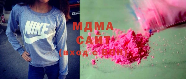 дистиллят марихуана Абинск