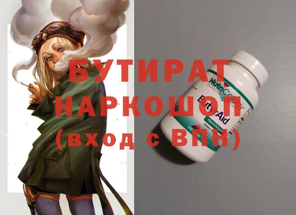 дистиллят марихуана Абинск