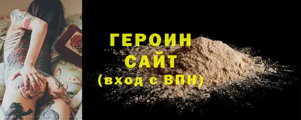 COCAINE Абдулино