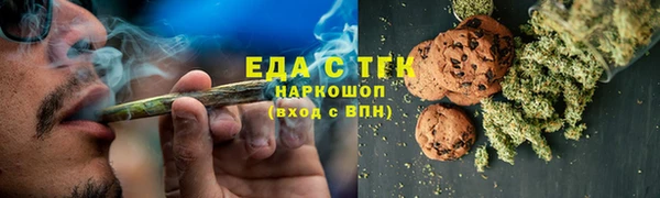 дистиллят марихуана Абинск