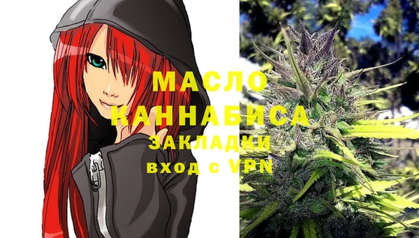COCAINE Абдулино