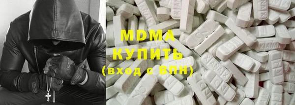 COCAINE Абдулино
