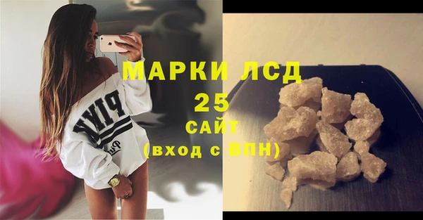 стафф Абаза