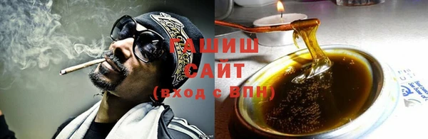 стафф Абаза