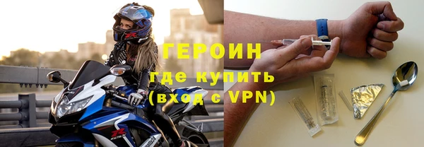 дистиллят марихуана Абинск