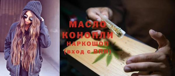 COCAINE Абдулино