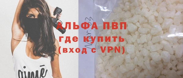 стафф Абаза