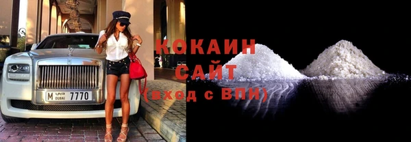 COCAINE Абдулино