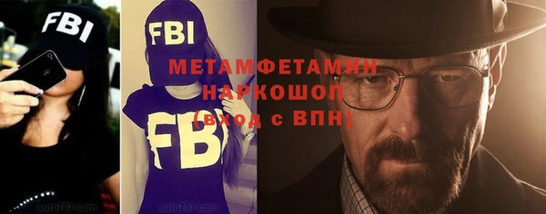 COCAINE Абдулино