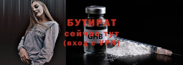 дистиллят марихуана Абинск