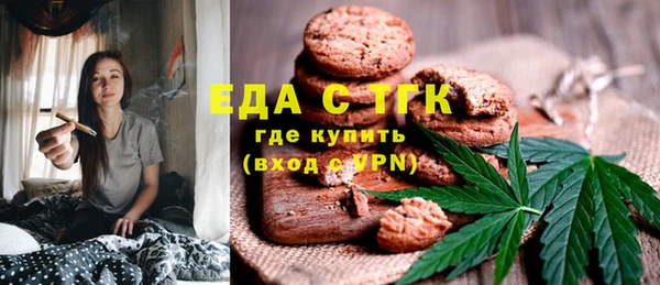 COCAINE Абдулино