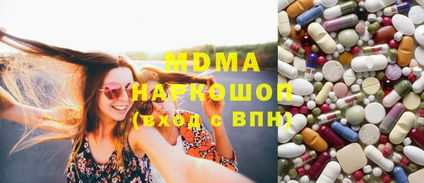 стафф Абаза