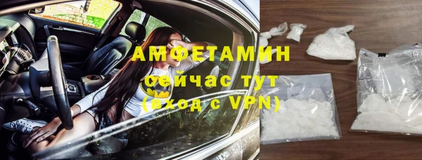 COCAINE Абдулино