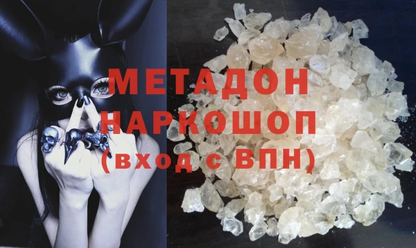 дистиллят марихуана Абинск
