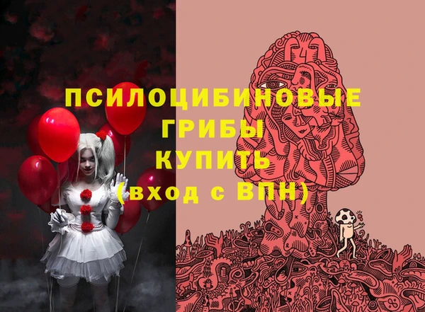 COCAINE Абдулино