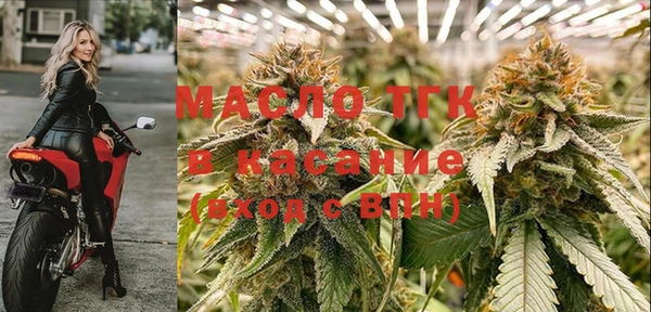 дистиллят марихуана Абинск
