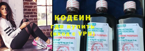 COCAINE Абдулино
