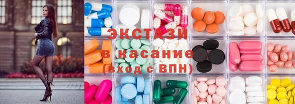 стафф Абаза