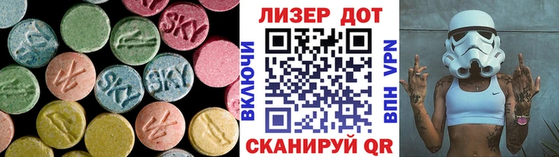 ЛСД экстази ecstasy  Ачхой-Мартан 