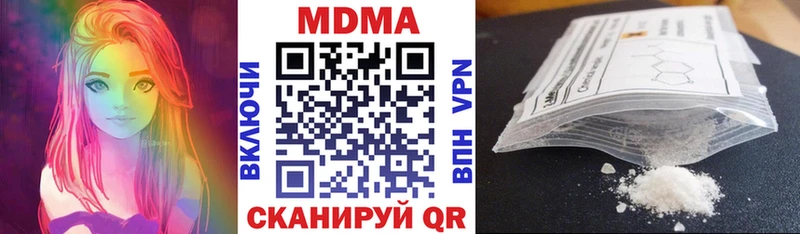 МДМА кристаллы  как найти наркотики  Ачхой-Мартан 