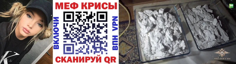 хочу Ачхой-Мартан Мефедрон mephedrone