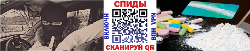 продажа наркотиков Ачхой-Мартан МЕТАМФЕТАМИН Methamphetamine