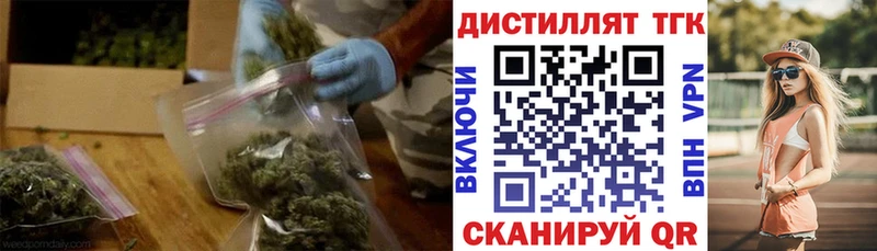 Дистиллят ТГК THC oil  гидра сайт  Ачхой-Мартан 